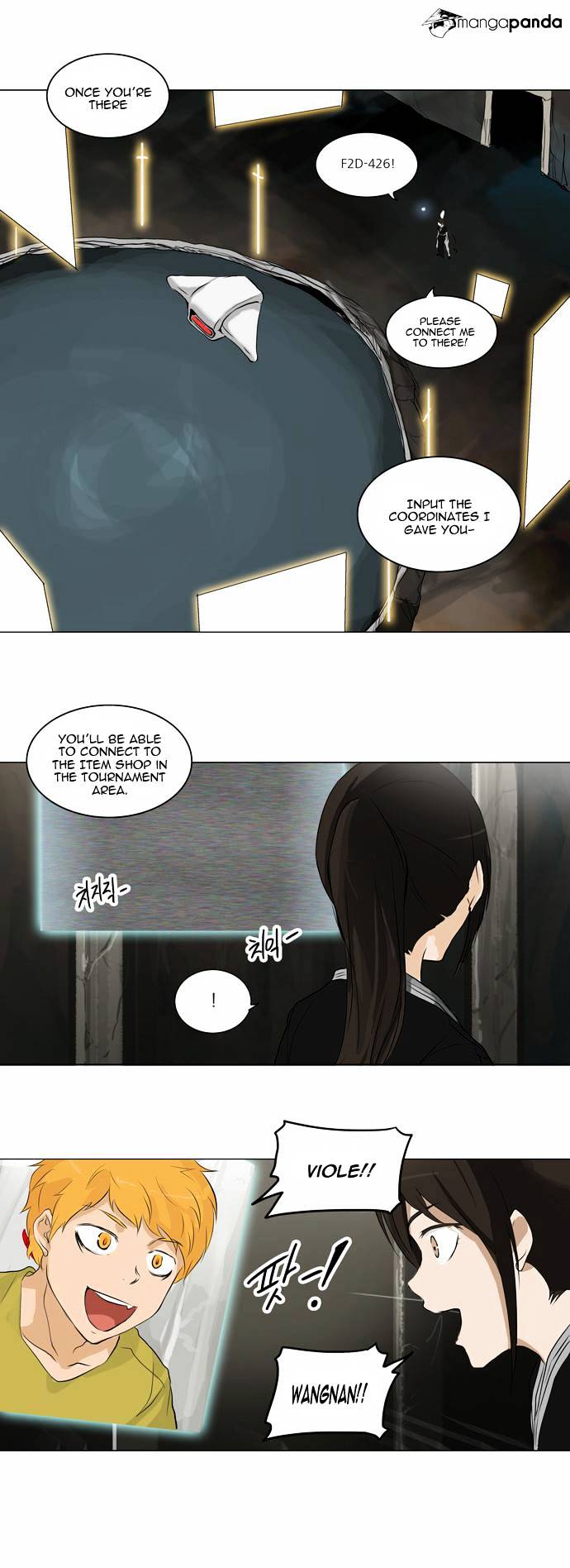 Tower of God, Chapter 172 image 22